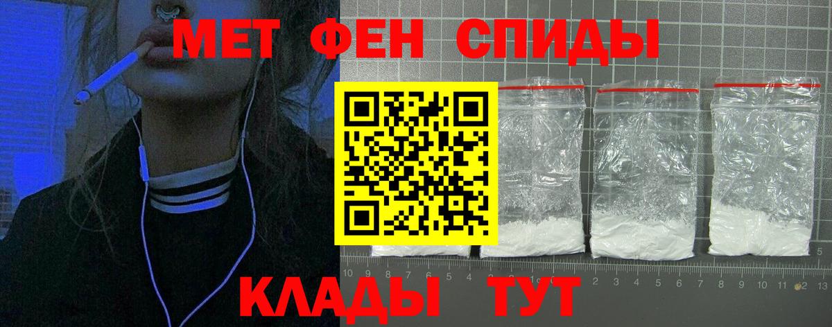 АМФ VHQ  Вход с VPN  Долгопрудный 