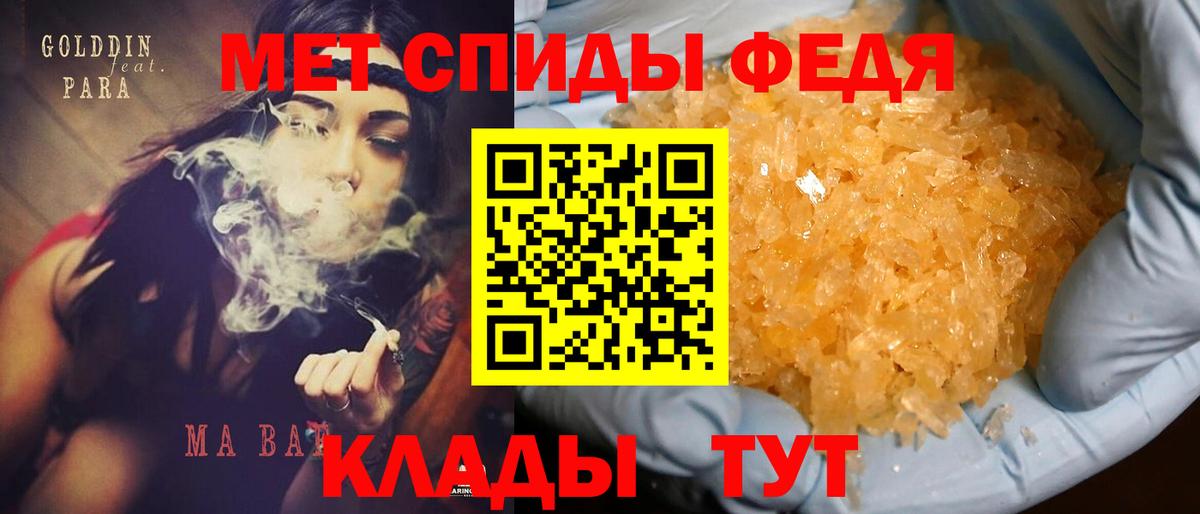 Амфетамин Розовый Долгопрудный