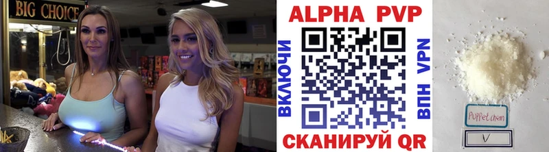 Alpha-PVP VHQ  купить наркотик  Долгопрудный 