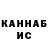 Дистиллят ТГК жижа Tabaryk Rahmonov
