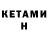 БУТИРАТ 1.4BDO PRIME nik