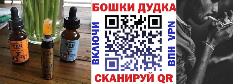 Cannafood конопля  Долгопрудный 