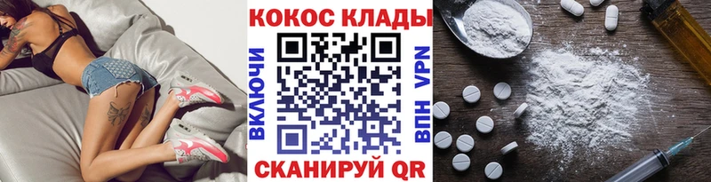 как найти закладки  Долгопрудный  COCAIN 97% 
