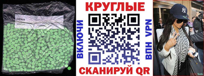 Экстази 99%  Долгопрудный 
