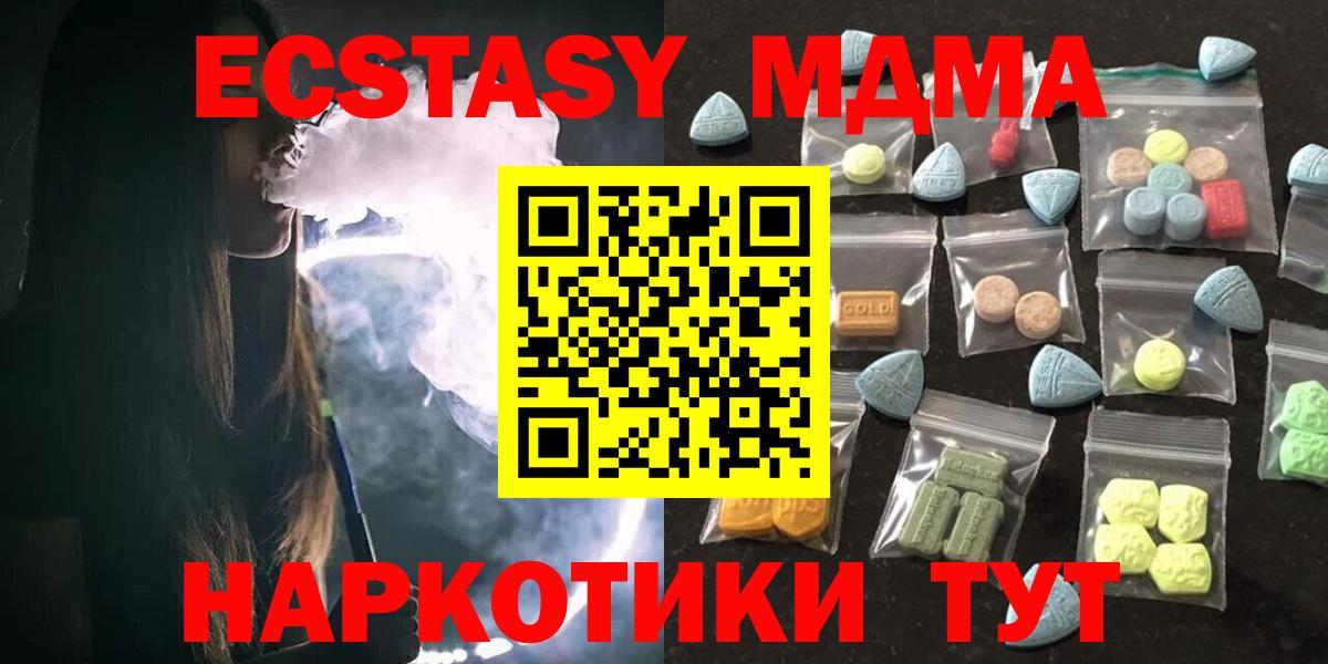 Экстази TESLA Долгопрудный
