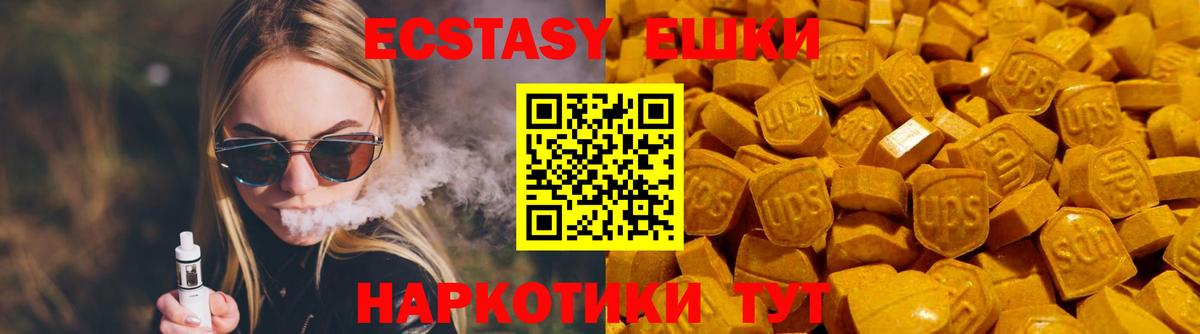 Ecstasy бентли  mega онион  Долгопрудный  Ecstasy Philipp Plein  Вход с VPN 