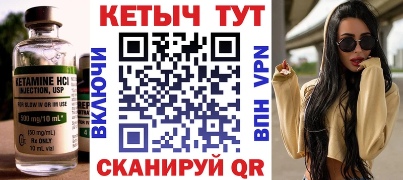 КЕТАМИН VHQ  цена   Долгопрудный 