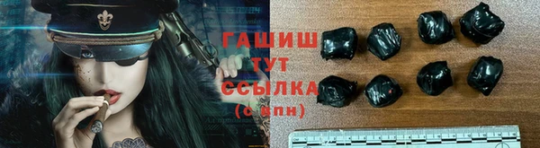 тгк Армянск