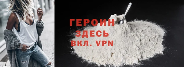 гашик Кострома