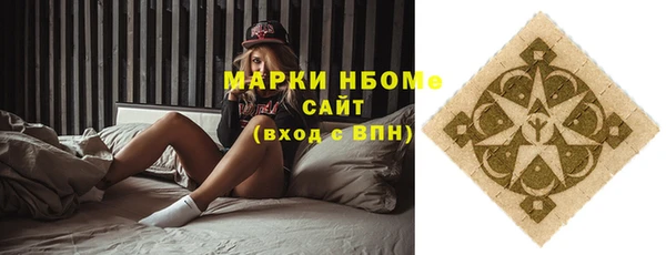 стафф Мурманск