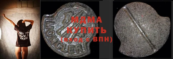 марихуана Балабаново