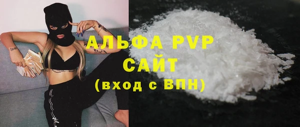 марихуана Балабаново