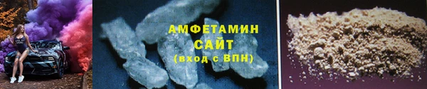 тгк Армянск