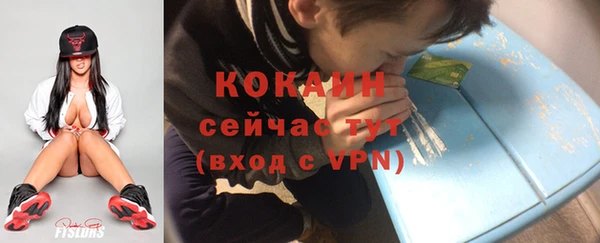 меф Балахна