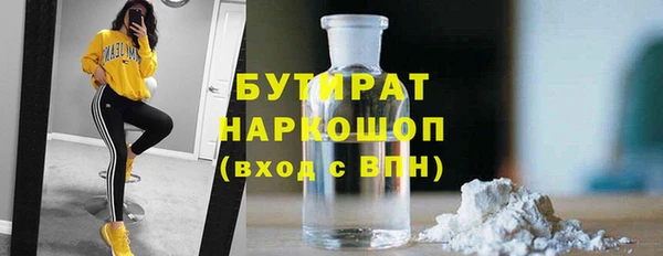 гашик Баксан