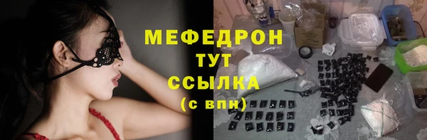 меф Балахна