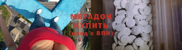 меф Балахна
