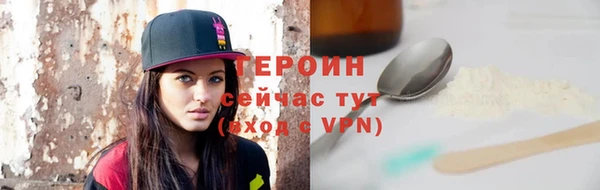 марихуана Балабаново