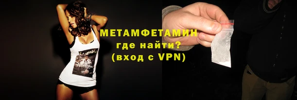 марихуана Балабаново