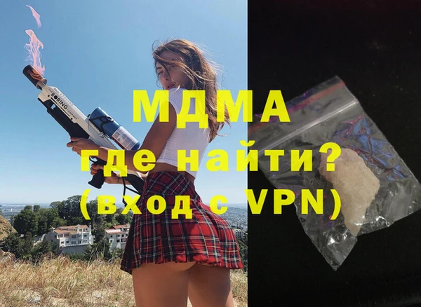 марихуана Балабаново
