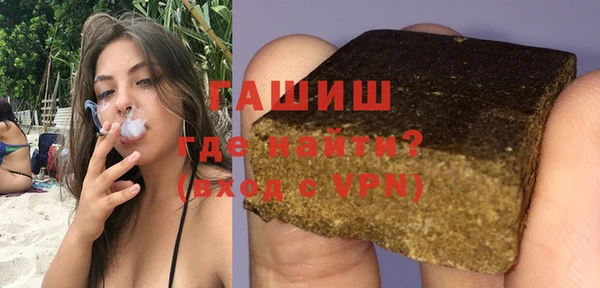 тгк Армянск
