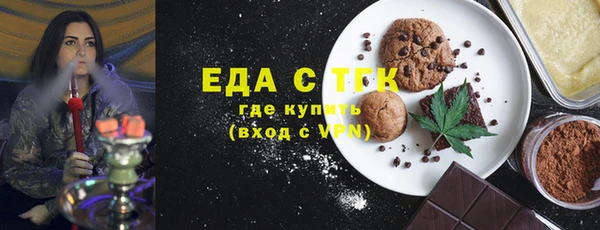 тгк Армянск