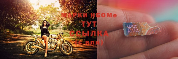 меф Балахна
