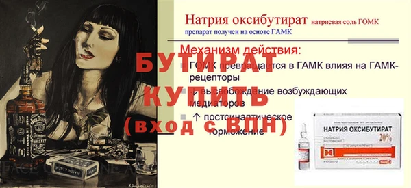 гашик Баксан