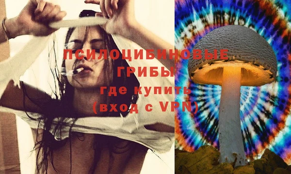марихуана Балабаново