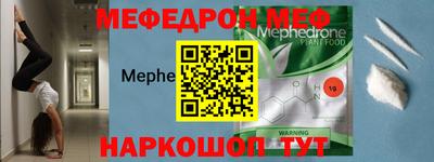 скорость Краснознаменск