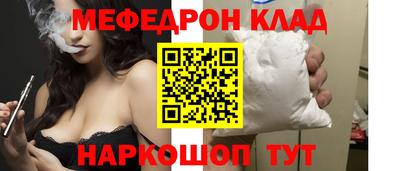 MDMA Краснодар