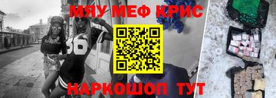 MDMA Краснодар