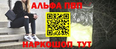трава Кумертау