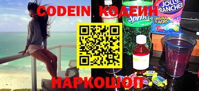 дживик Краснокаменск
