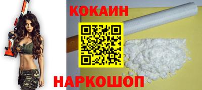 MDMA Краснодар