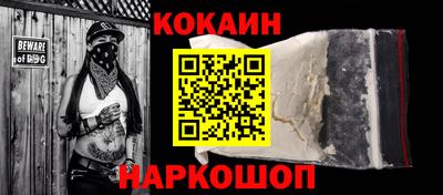 MDMA Краснодар