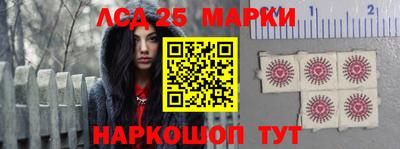 дживик Краснокаменск