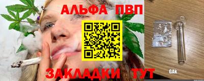 трава Кумертау