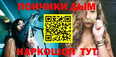 мефедрон мука Кунгур