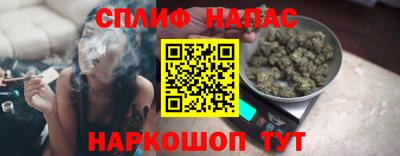 дживик Краснокаменск