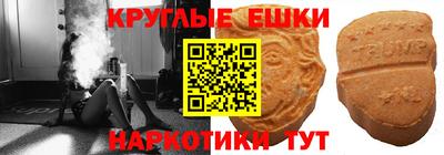 дживик Краснокаменск