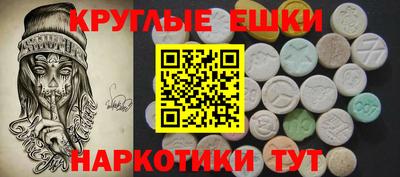 дживик Краснокаменск