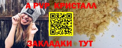 винт Кулебаки