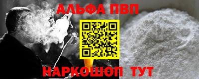 мефедрон мука Кунгур