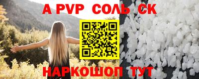 скорость Краснознаменск