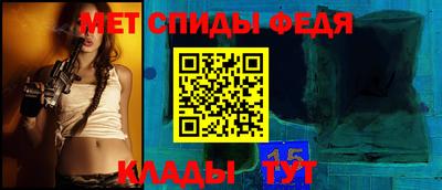 дживик Краснокаменск