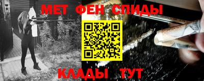 дживик Краснокаменск