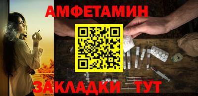 трава Кумертау