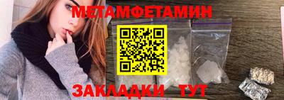MDMA Краснодар