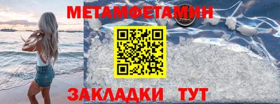 дживик Краснокаменск